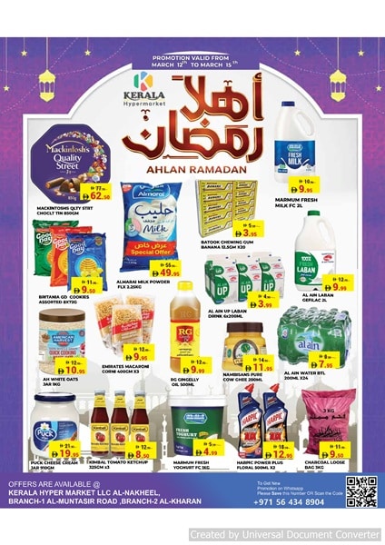 Kerala Hypermarket RAK offers Catalog