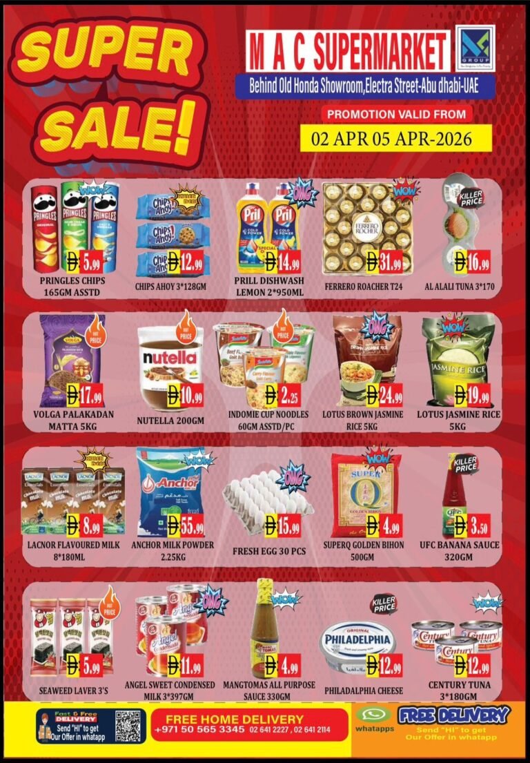 MAC Supermarket Super Sale