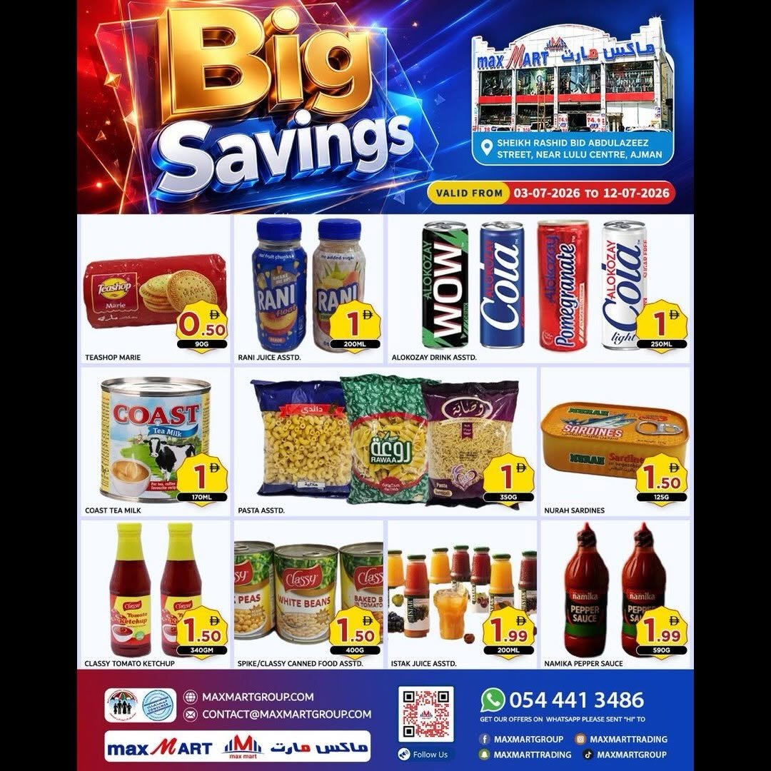Max Mart Ajman offers Catalog cover page