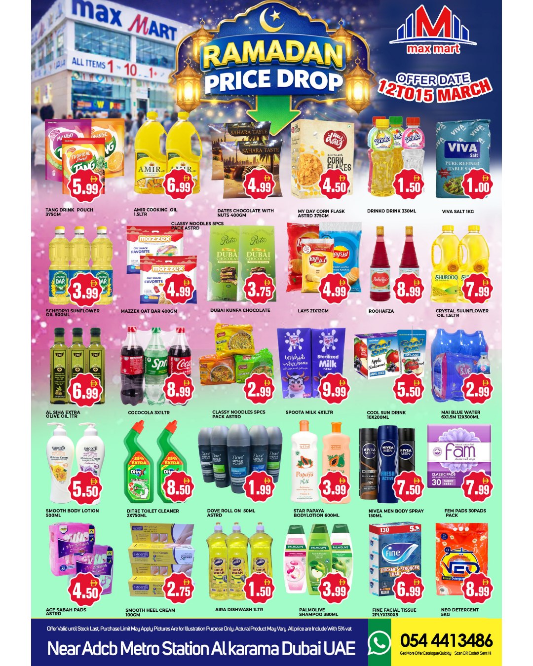 Max Mart Dubai offers Catalog cover page