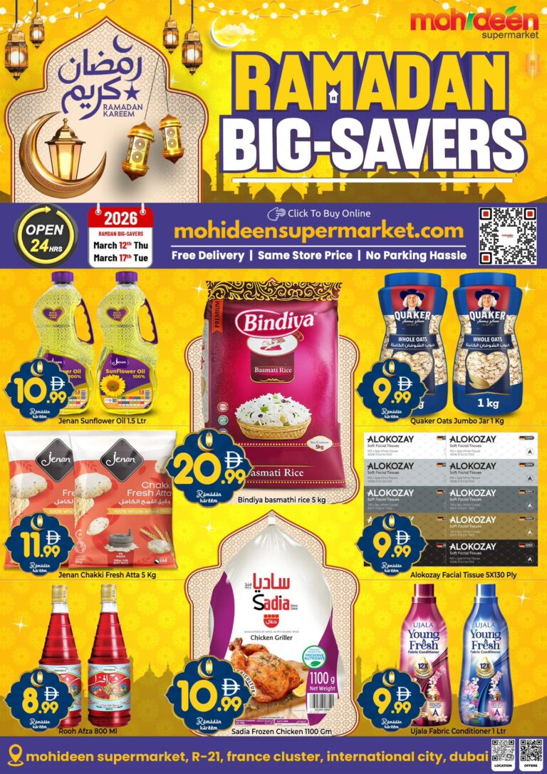 Mohideen Supermarket  Ramadan Big Savers