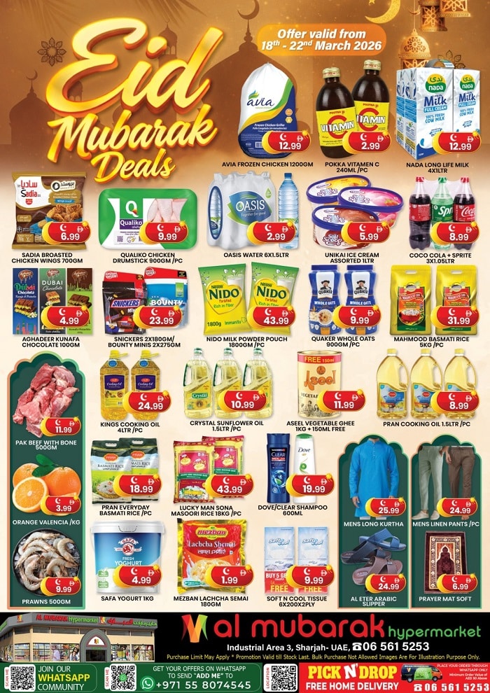 Al Mubarak Hypermarket offers Catalog cover page