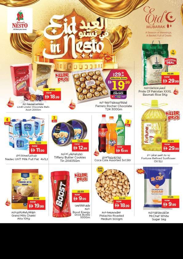 Nesto Al Ain Offers Catalog cover page