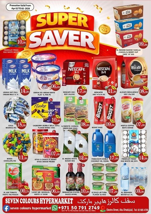 Seven Colours Hypermarket offers Catalog cover page