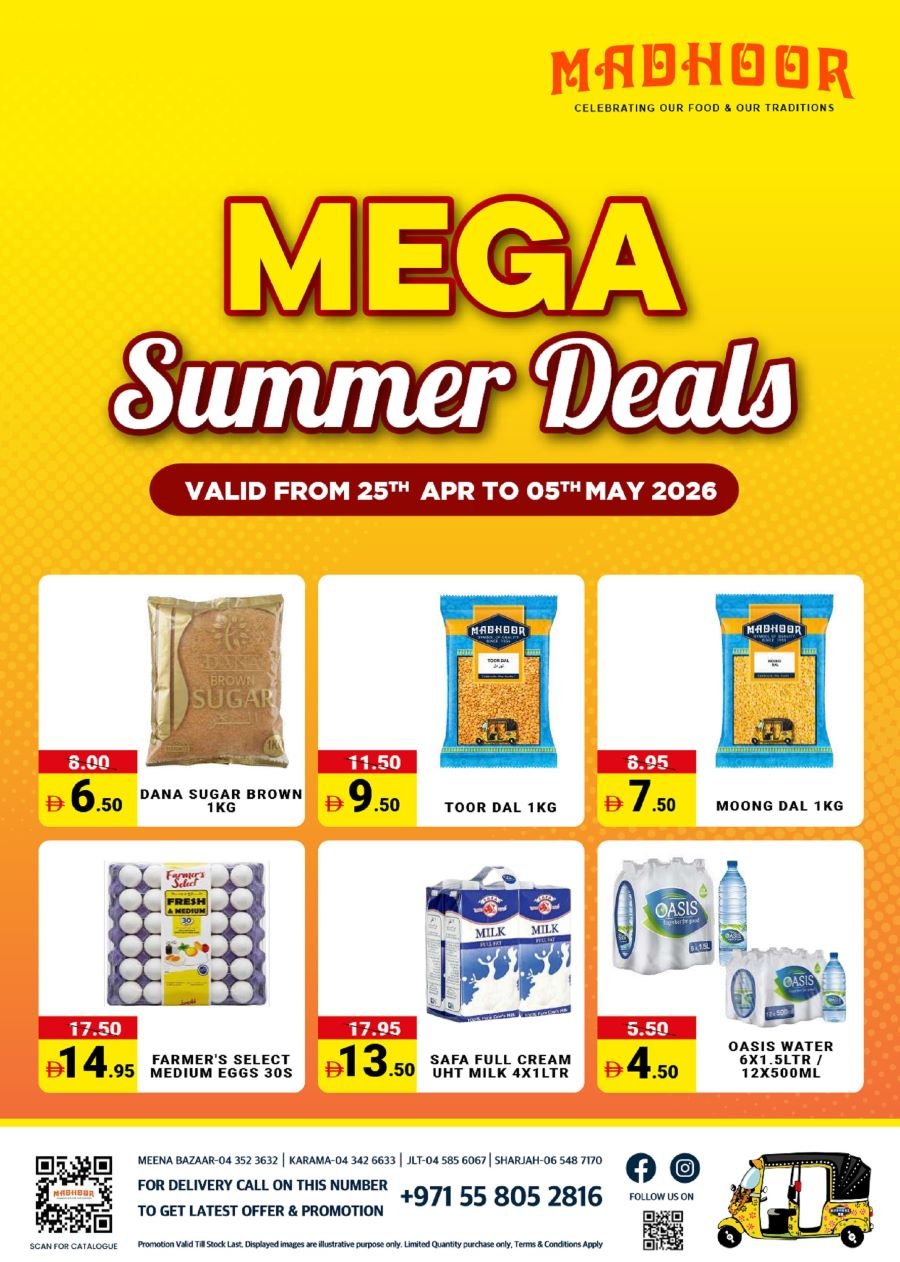 Madhoor Stores offers Catalog cover page