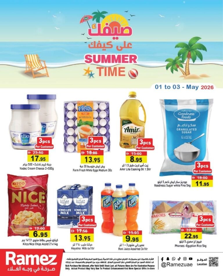 Ramez Summer Promotion