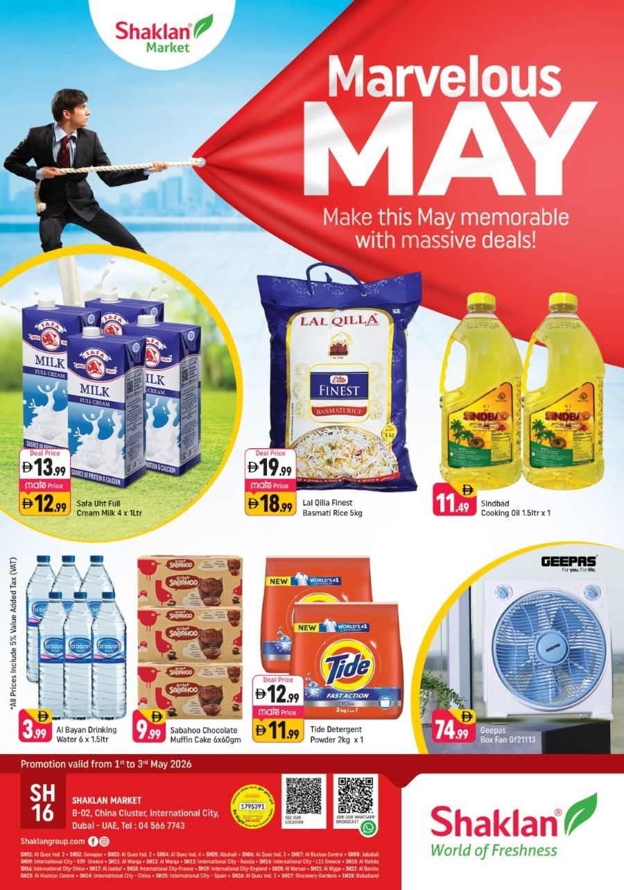 Shaklan Market offers Catalog cover page