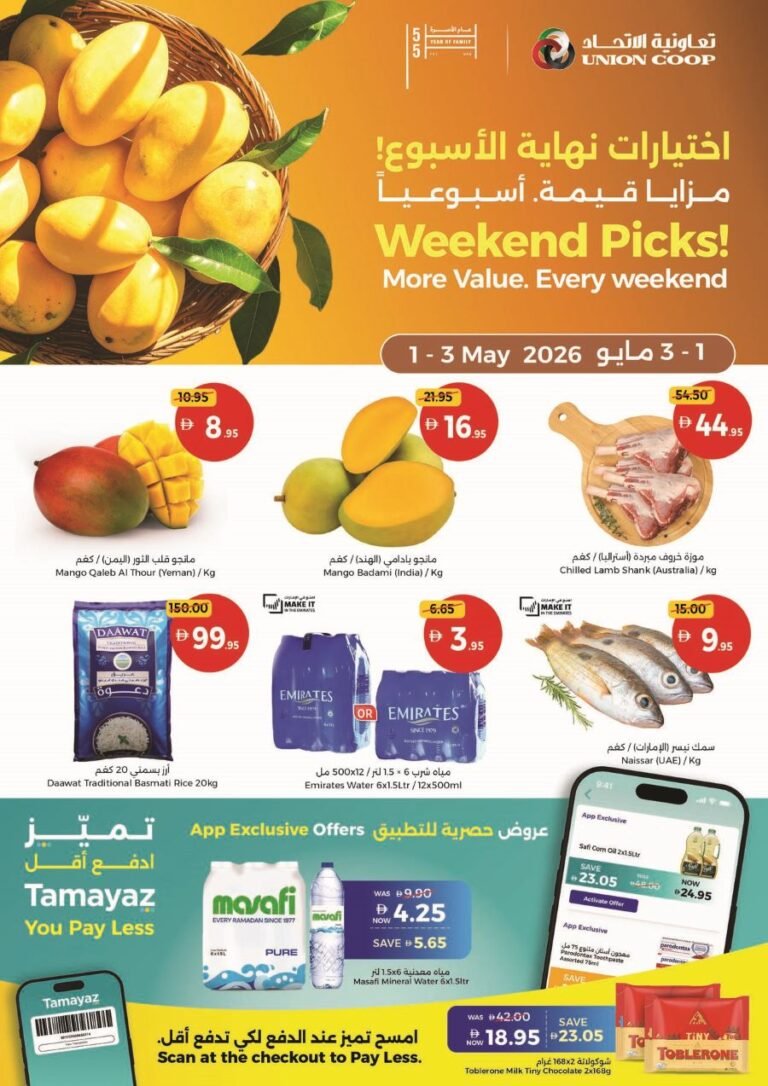 Union Coop Weekend Offers