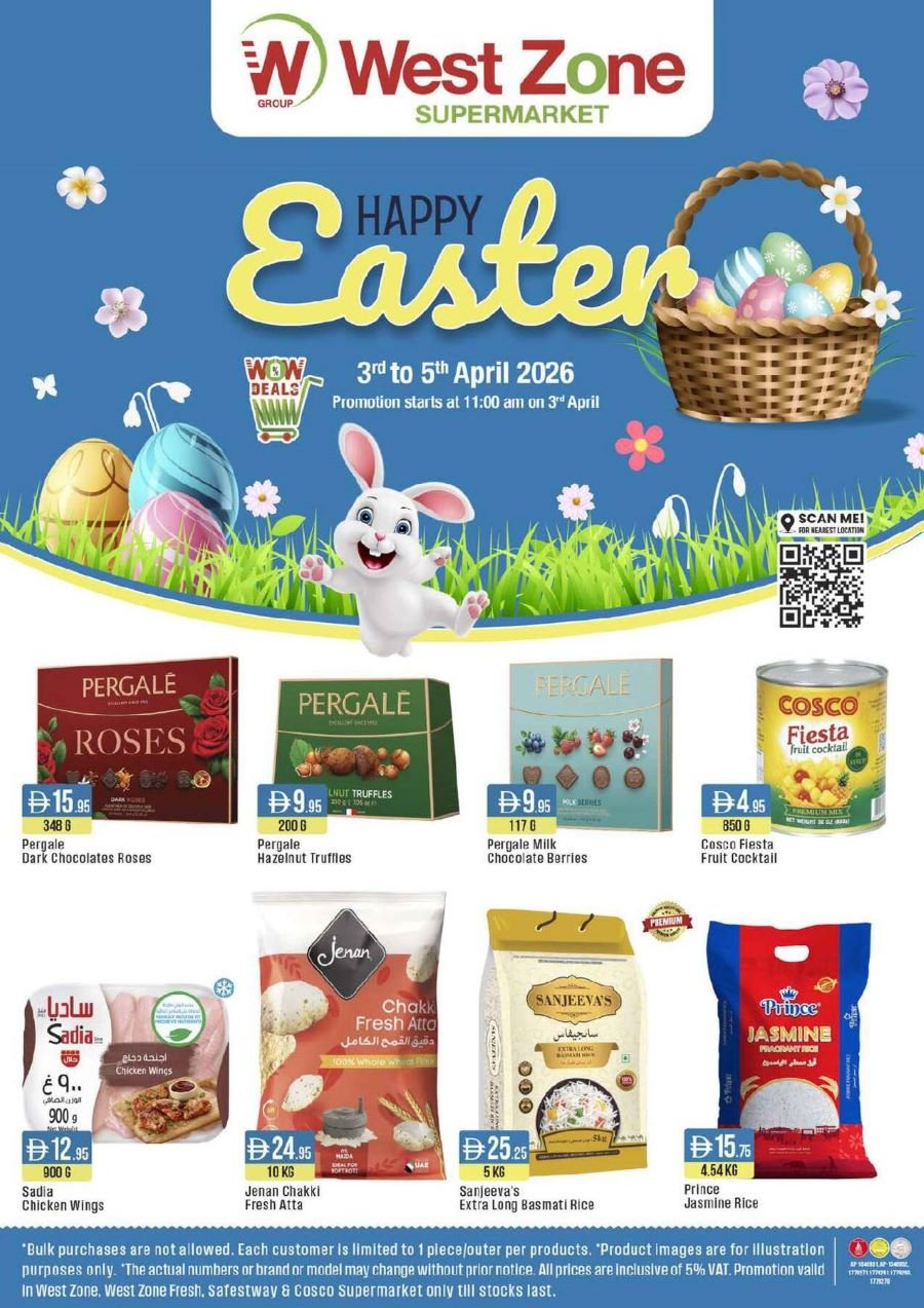 West Zone offers Catalog cover page