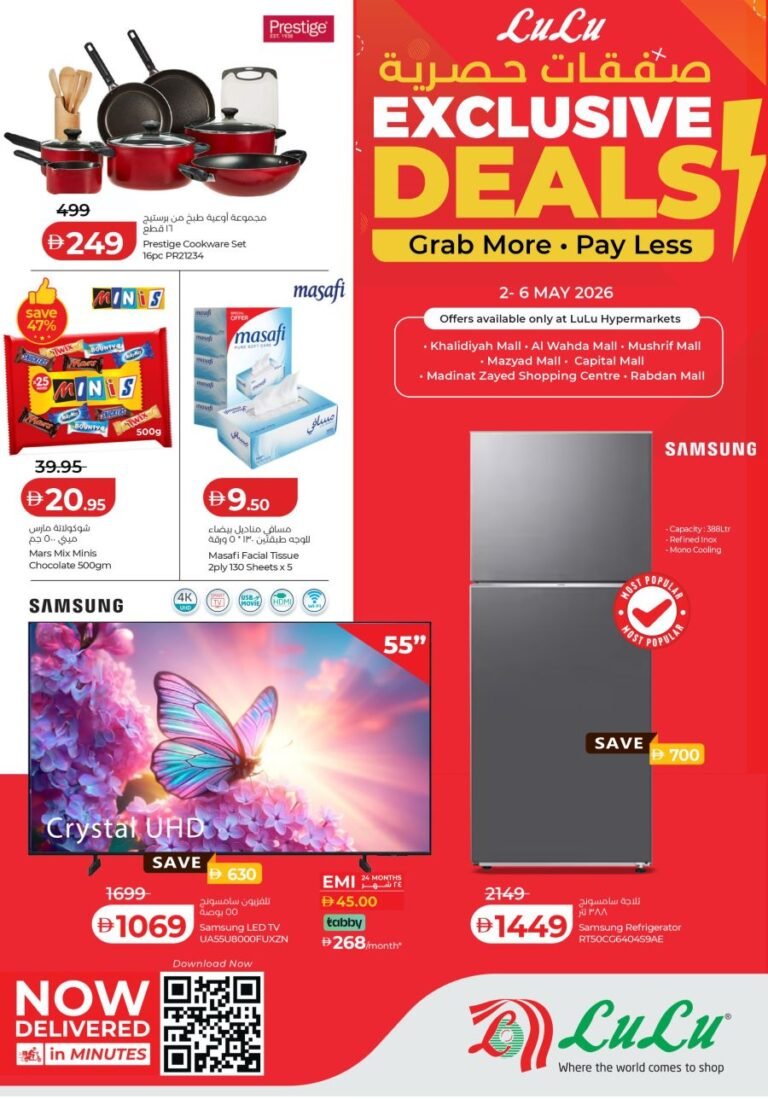 Lulu Abu Dhabi Exclusive deals