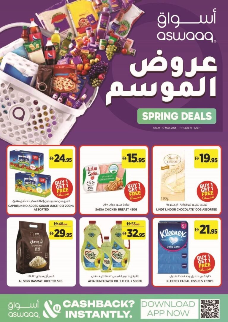 Aswaaq Spring deals