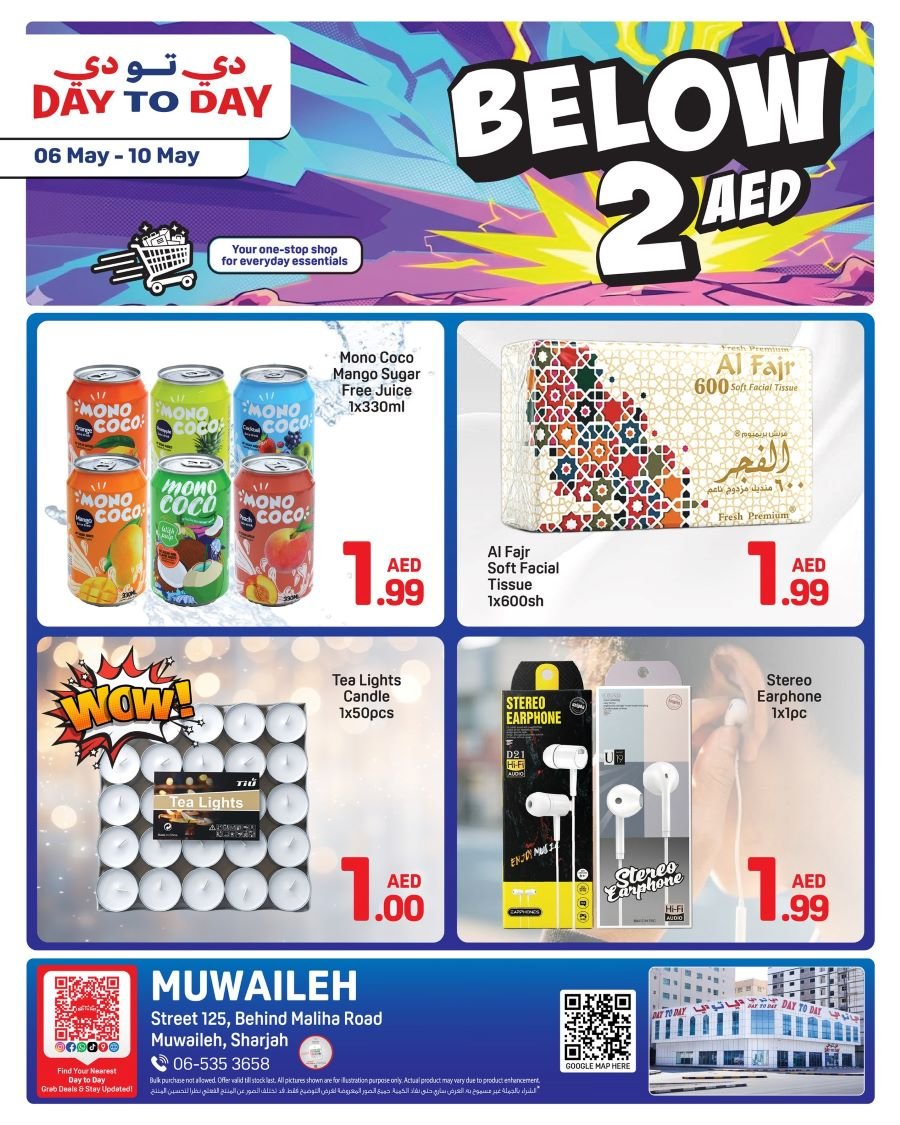 Day to Day Sharjah Offers Catalog cover page
