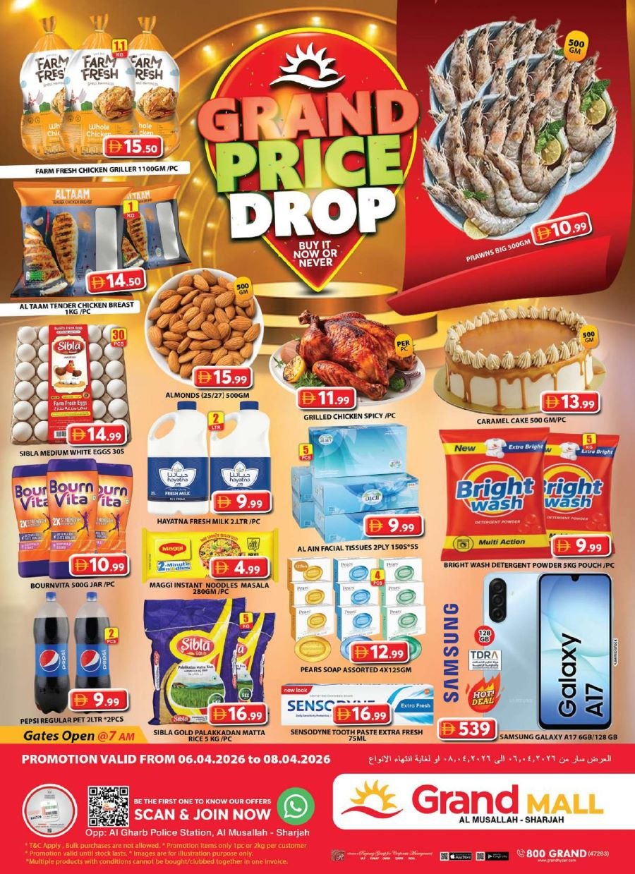 Grand Mall Sharjah offers Catalog cover page