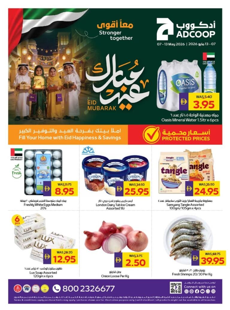 ADCOOP Eid Offers