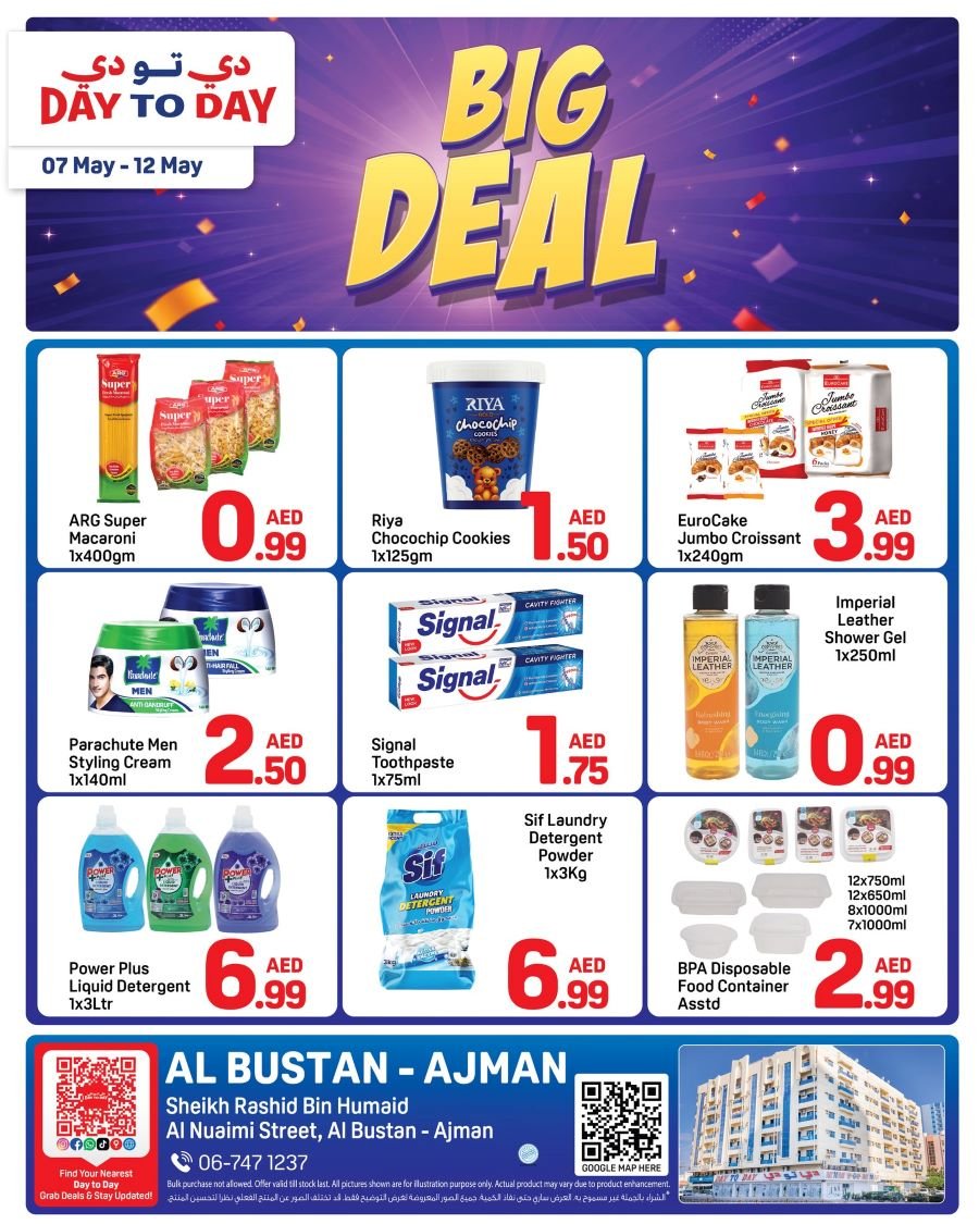 Day To Day Ajman Offers Catalog cover page