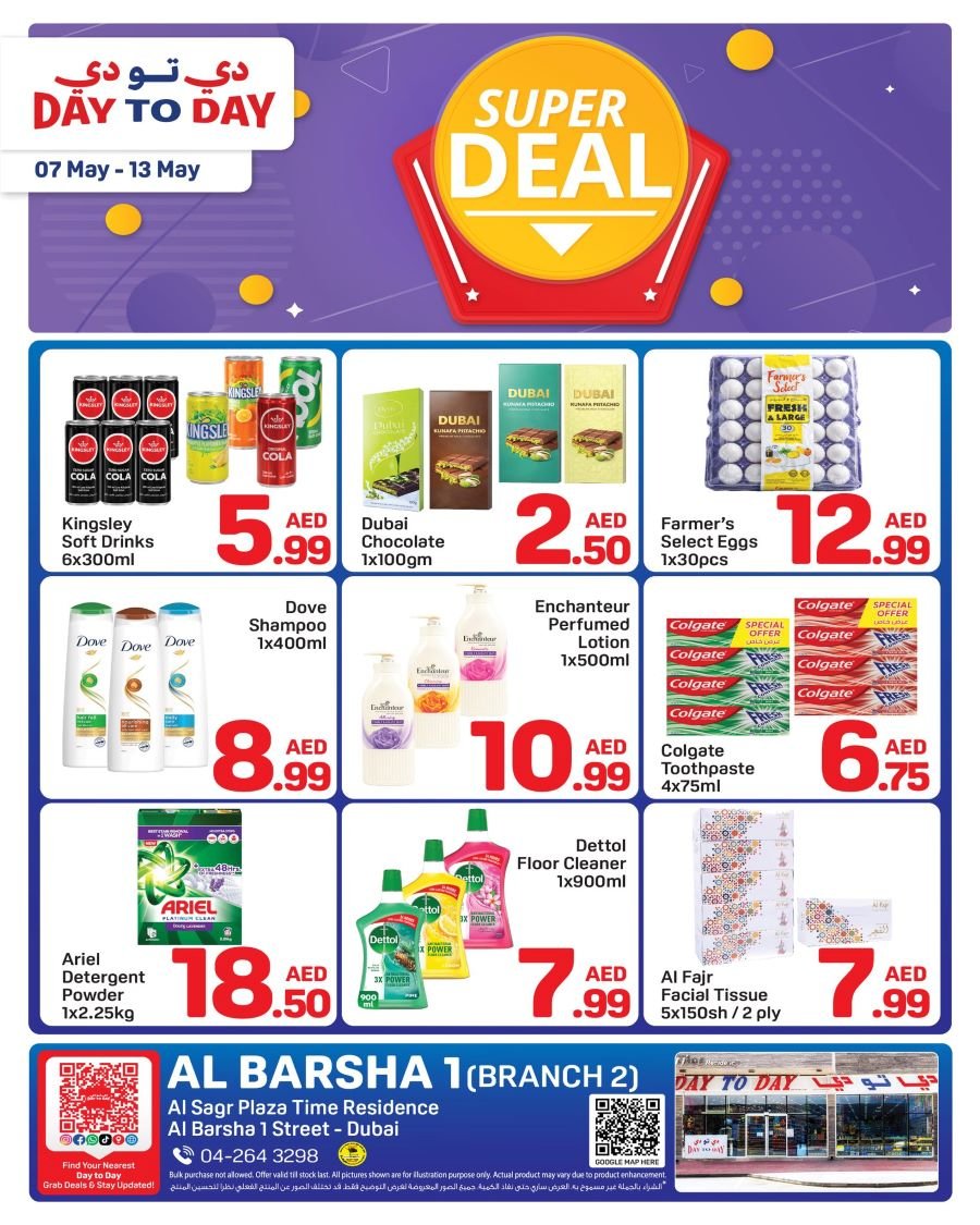 Day to Day Barsha Offers Catalog Cover page