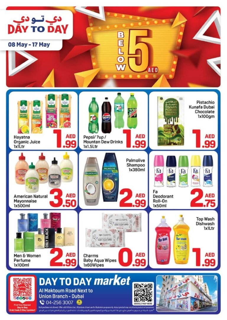 Day to Day Union Below AED 5 offers