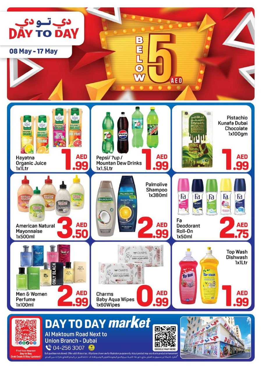Day to Day Union Offers Catalog cover page