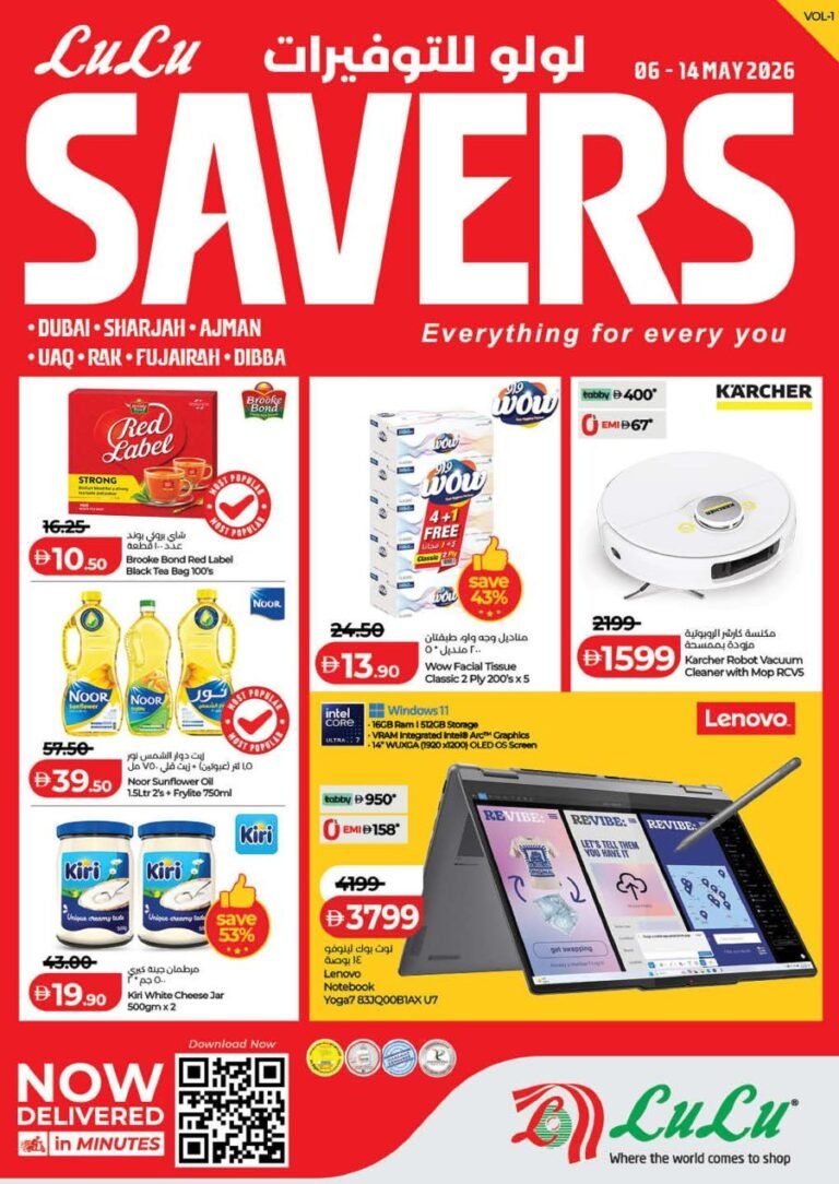 Lulu Dubai May Savers