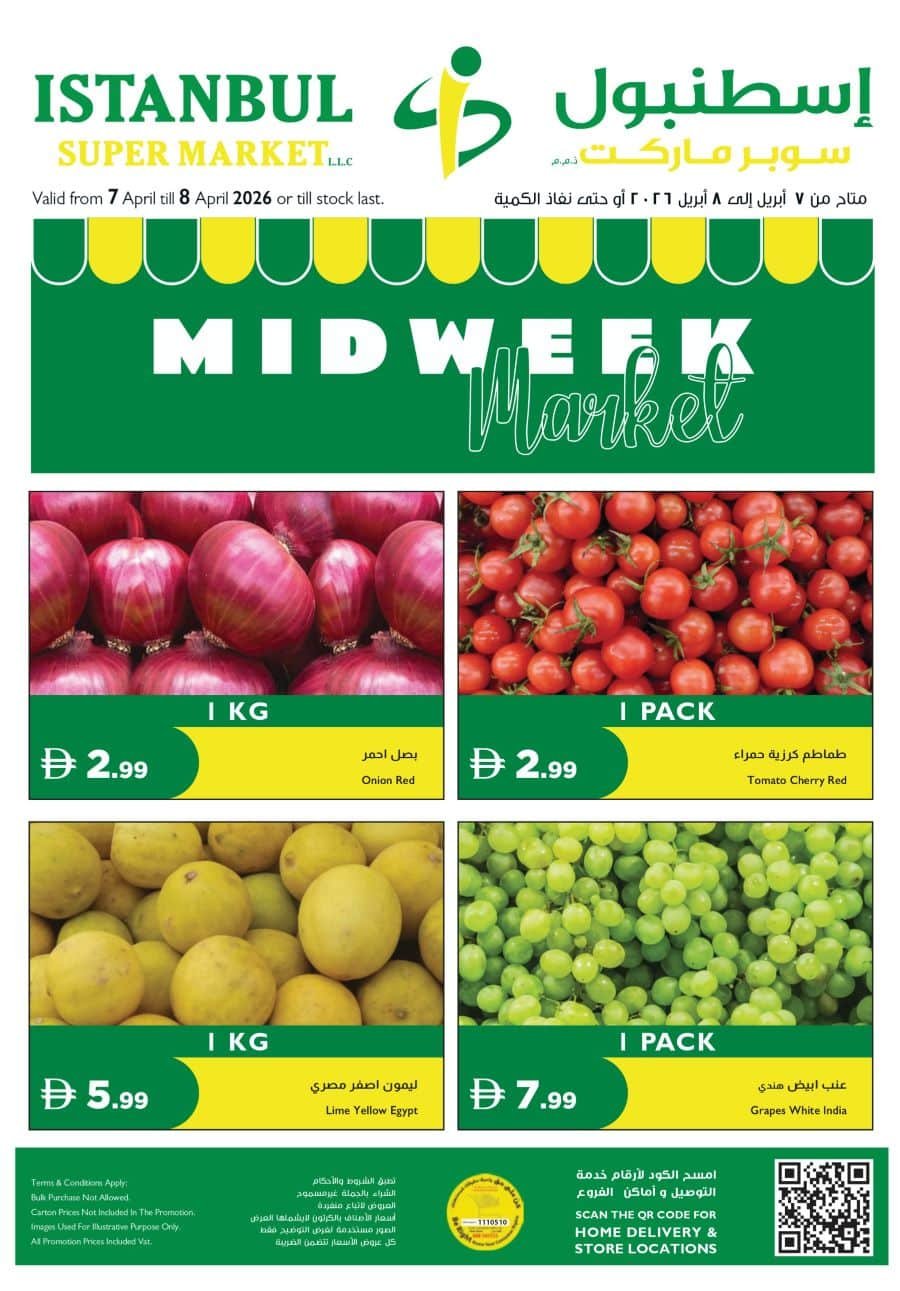 Istanbul Supermarket offers Catalog cover page