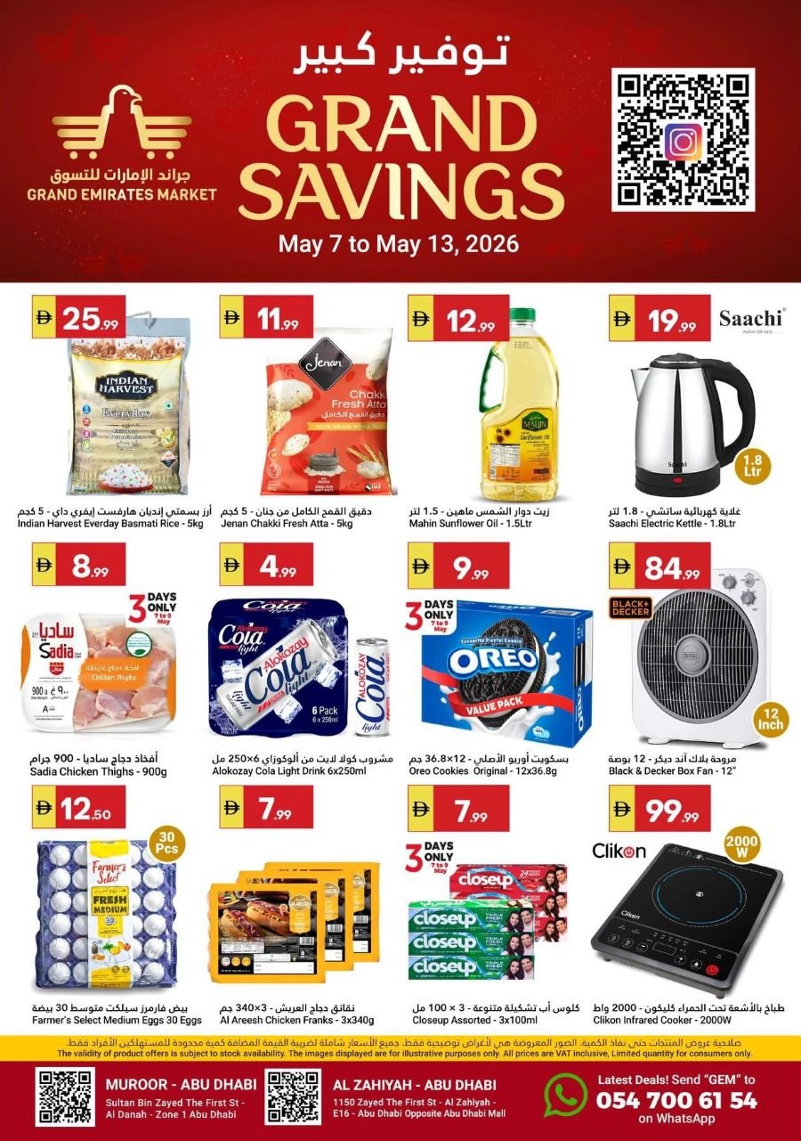 Grand Emirates offers Catalog cover page