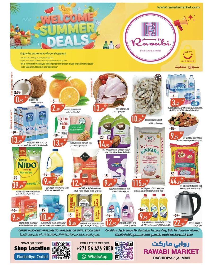 Rawabi Market offers Catalog cover page