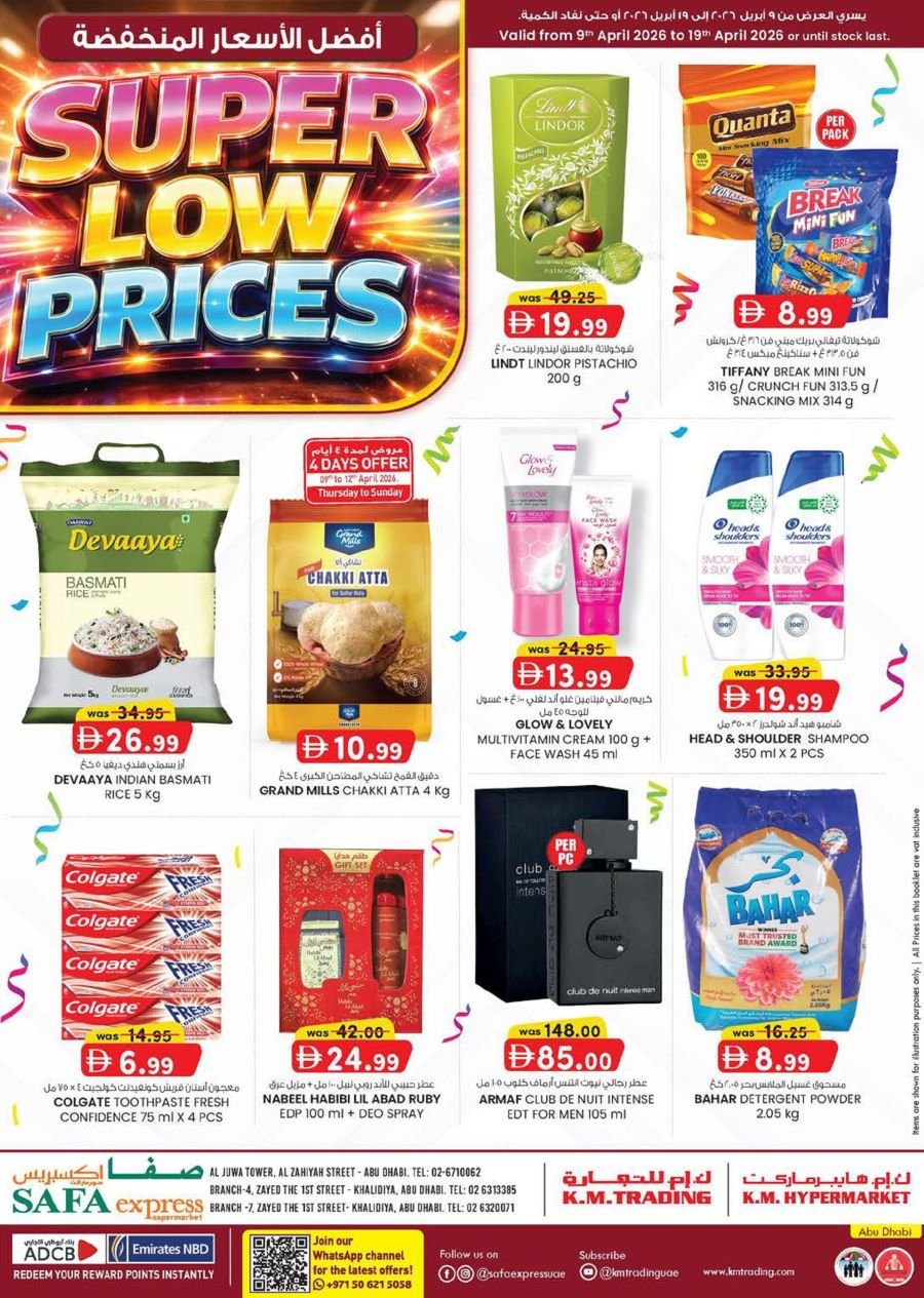 Safa Express Abu Dhabi offers Catalog cover page