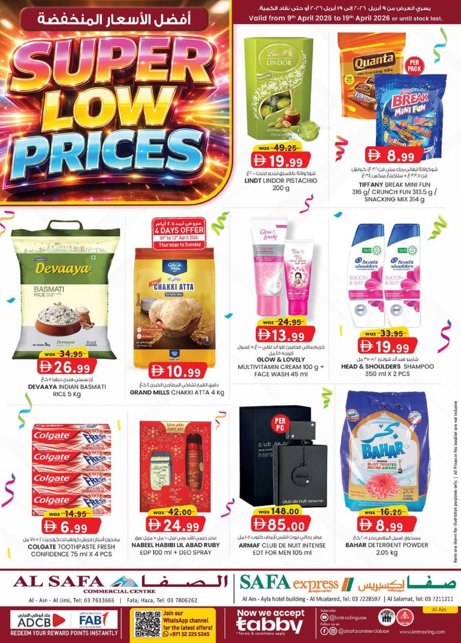 Safa Express Al Ain offers Catalog cover page