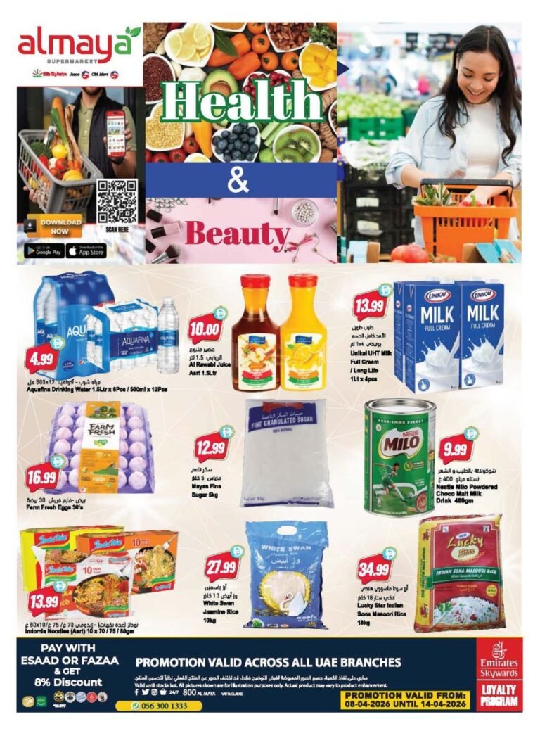 Al Maya Health & Beauty Promotion