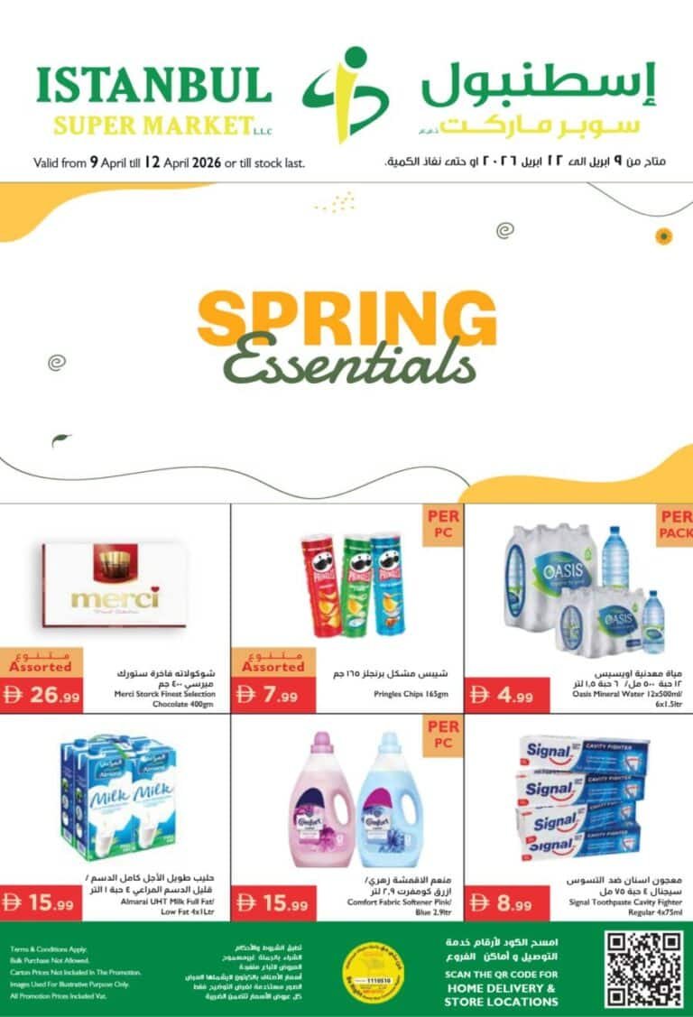 Istanbul Supermarket Spring Essentials offers