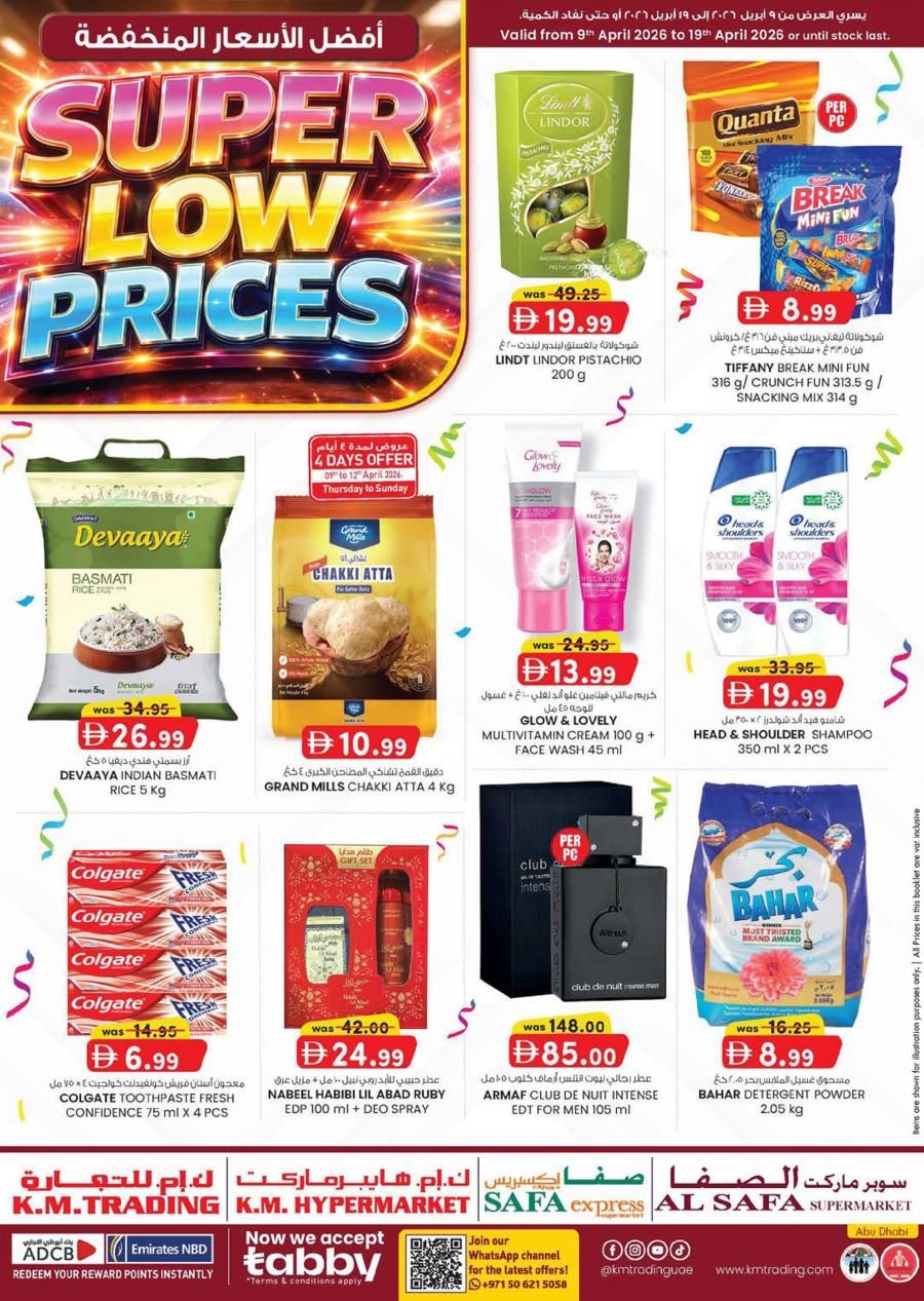 KM Trading Abu Dhabi offers Catalog cover page