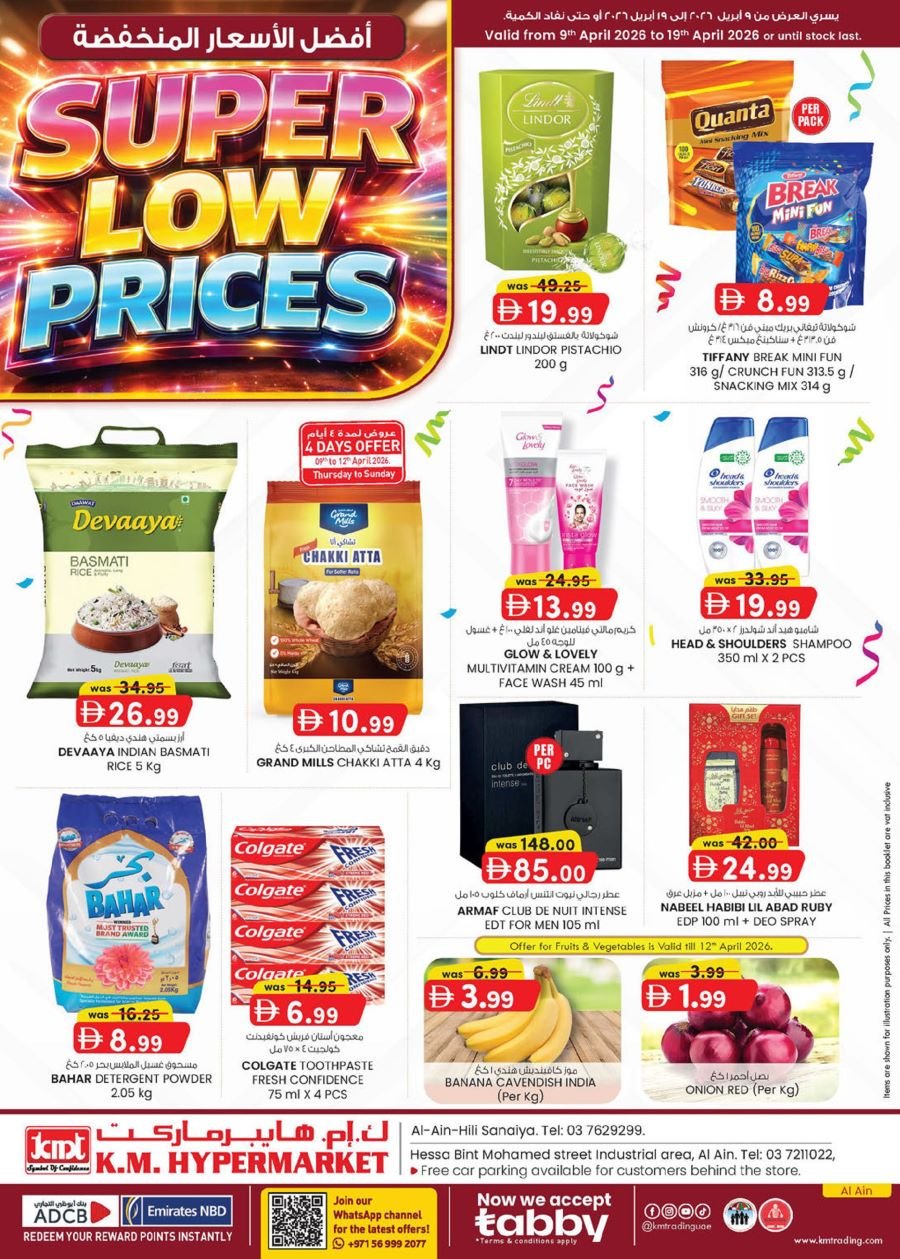 KM Trading Al Ain Offers Catalog cover page