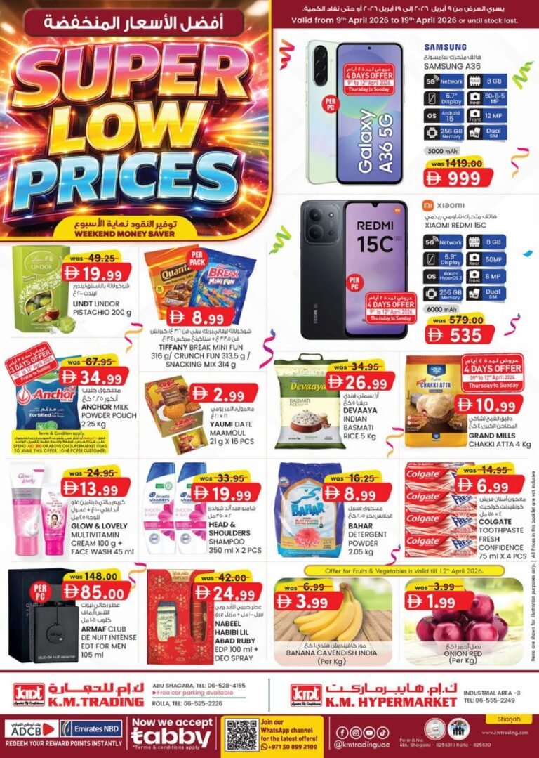 KM Trading Sharjah Super Low Prices offers