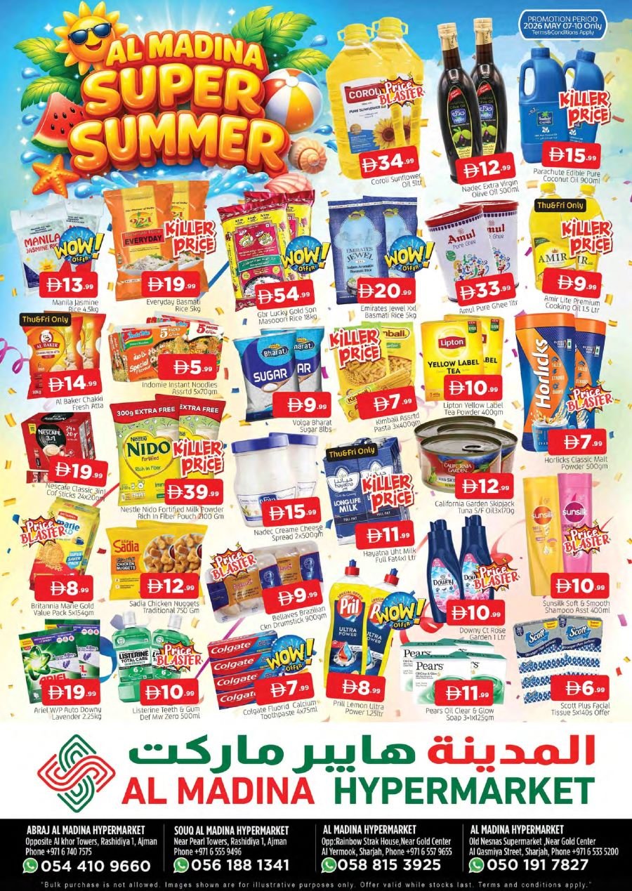 Abraj Al Madina Offers Catalog cover page
