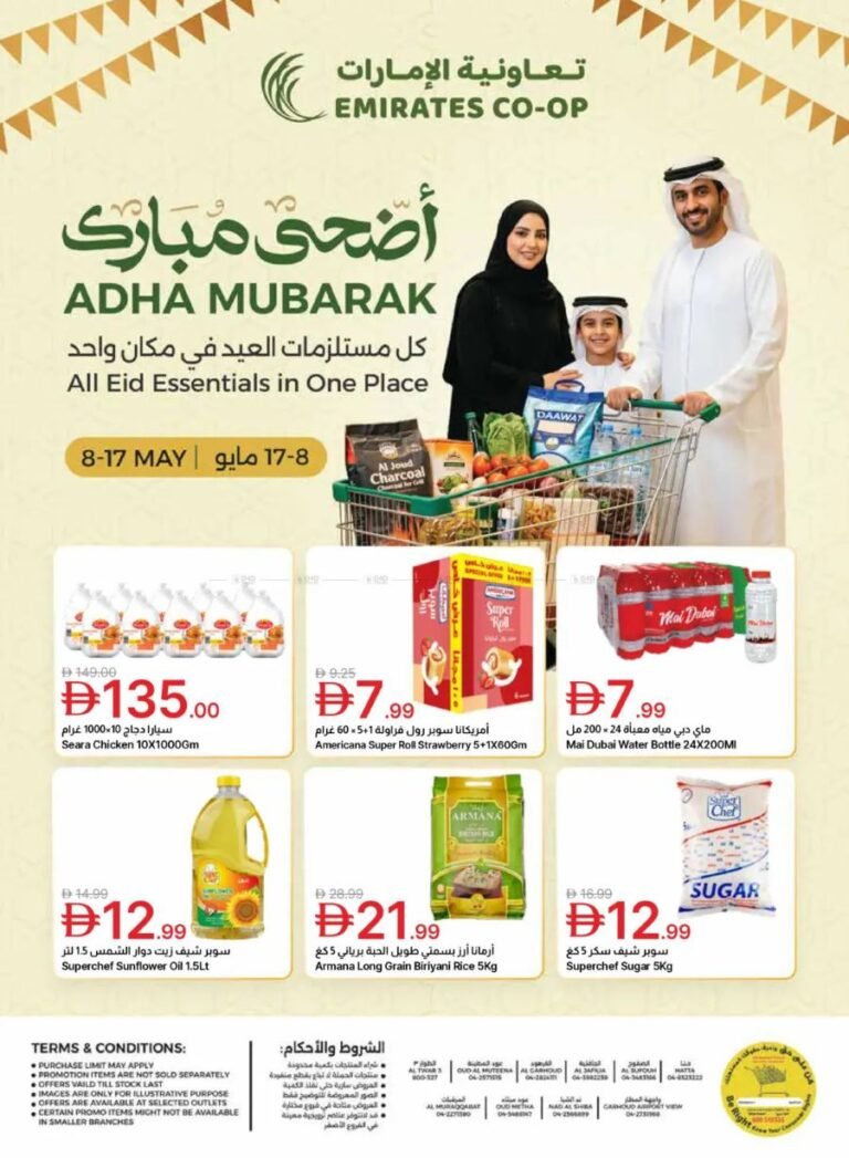 Emirates Coop Eid Promotion