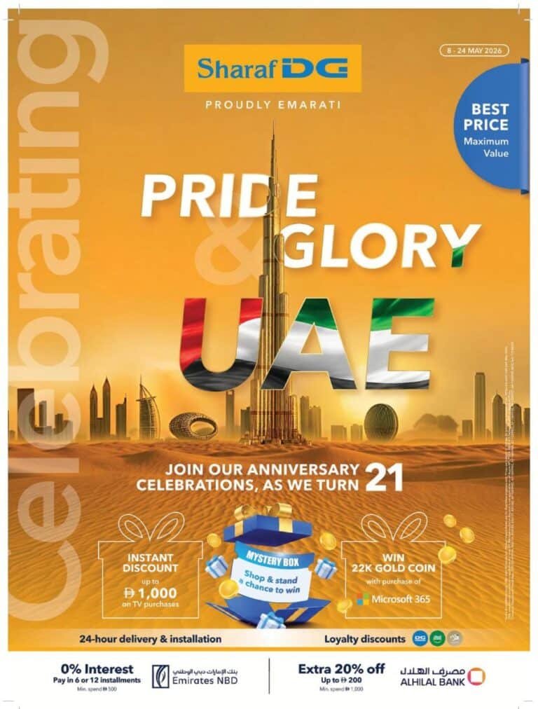 Sharaf DG Anniversary Promotion