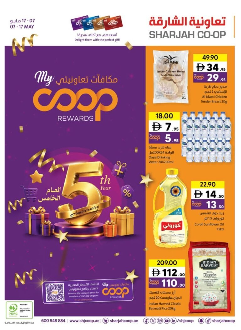 Sharjah Coop 5th Anniversary Offers