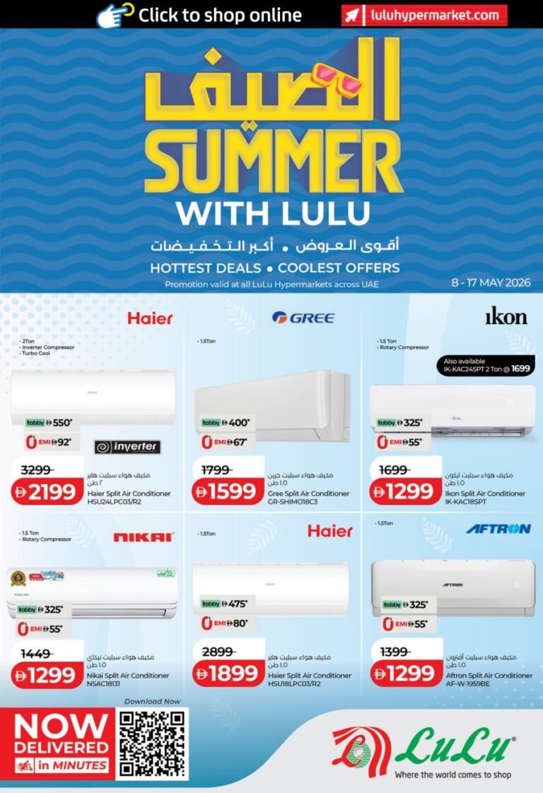 Lulu Summer Offers