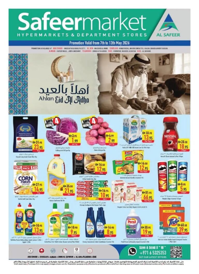 Safeer Hypermarket Eid Offers