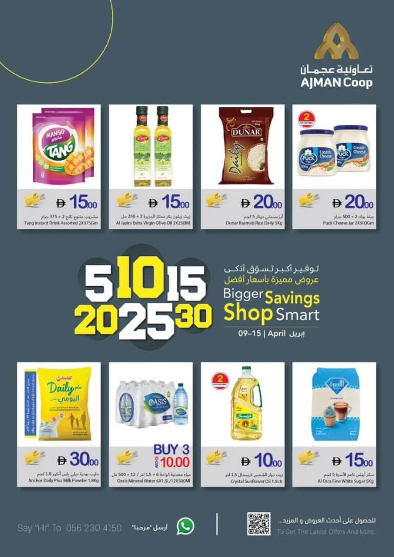 Ajman Coop Below AED 30 offers