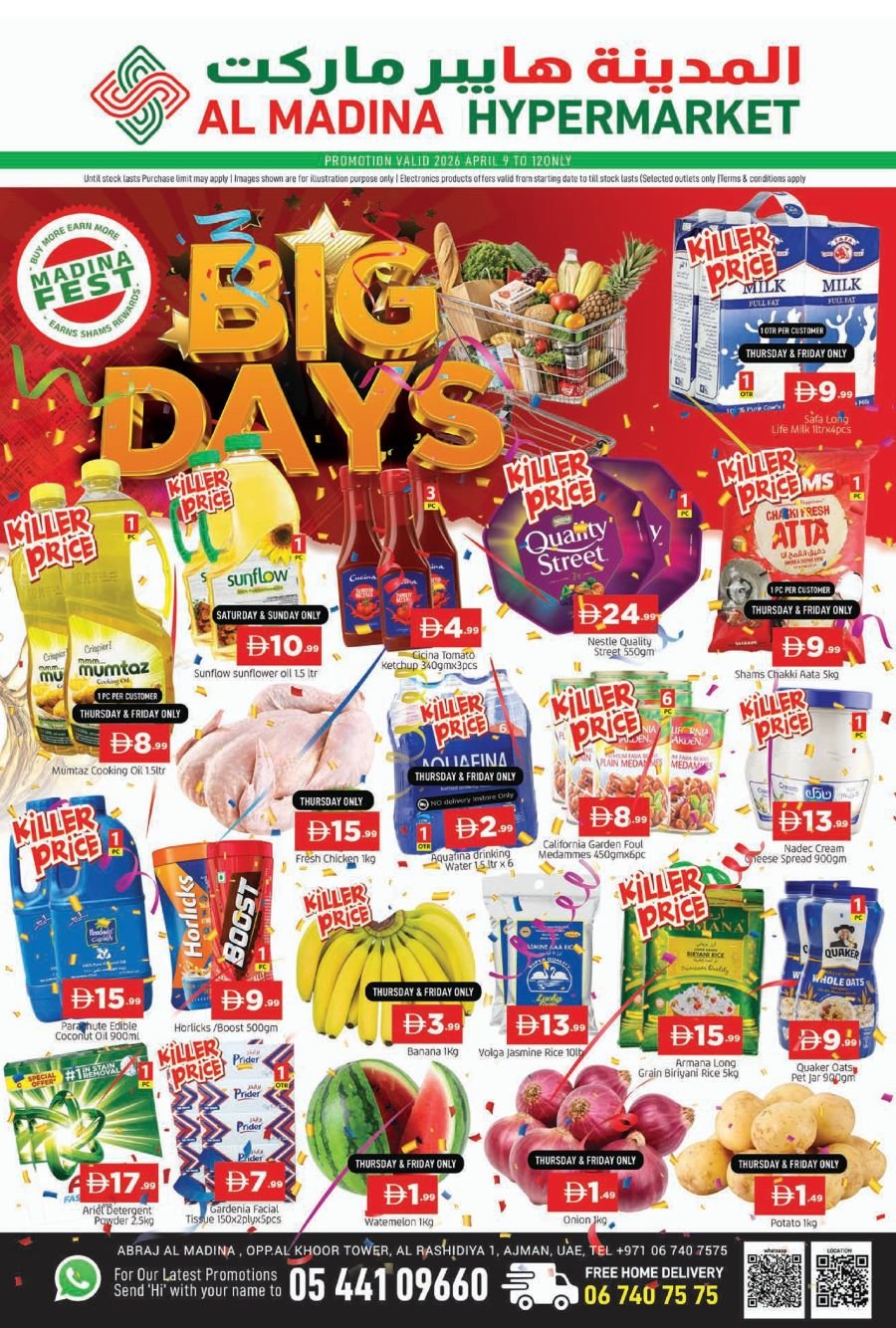 Abraj Al Madina Offers Catalog cover page