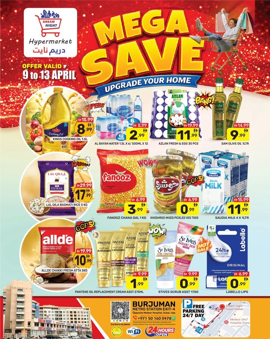 Dream Night Hypermarket Offers Catalog cover page