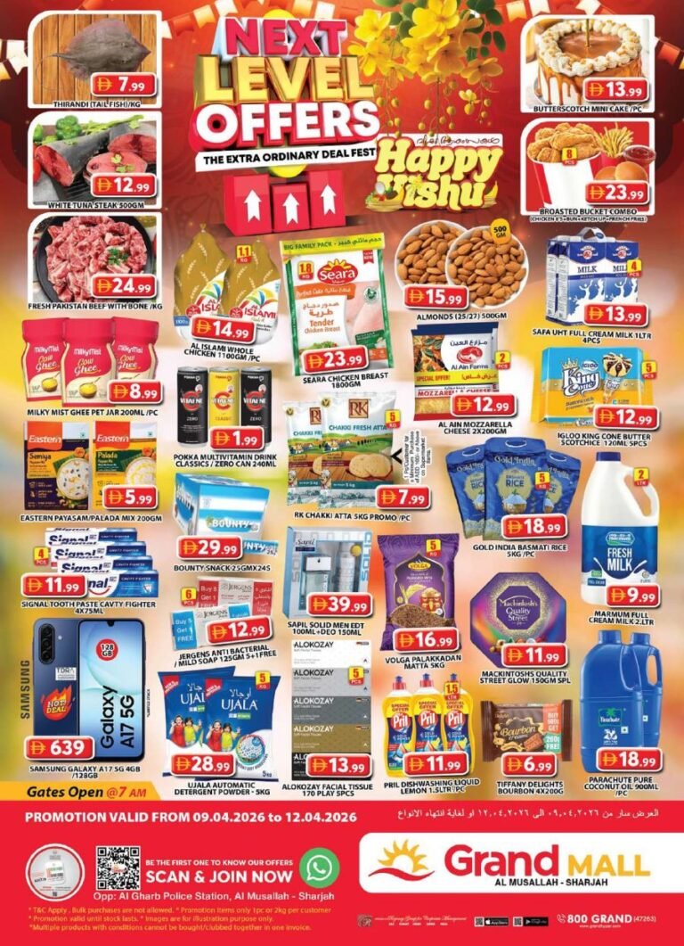 Grand Mall Sharjah Next Level offers