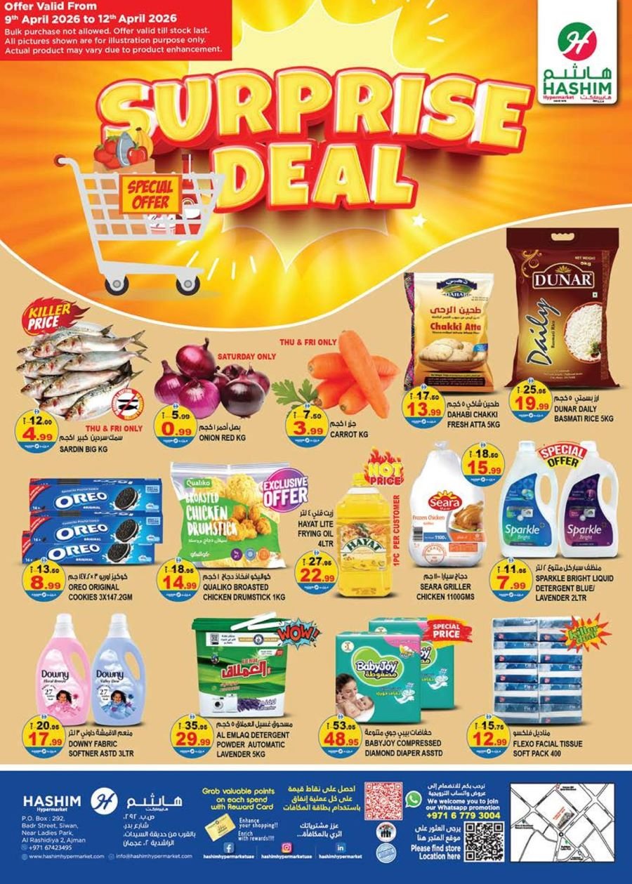 Hashim Hypermarket Ajman Offers Catalog cover page