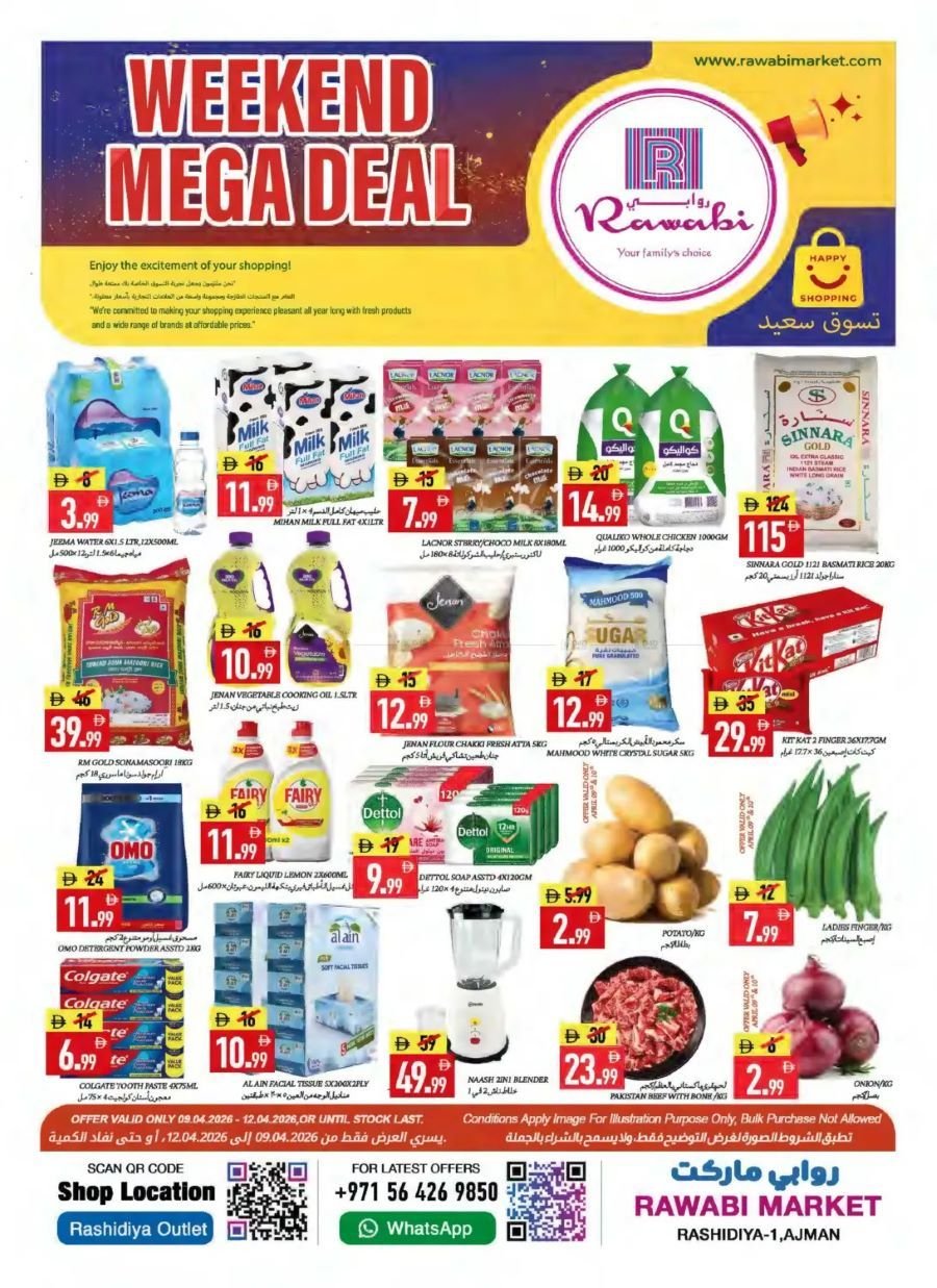 Rawabi Market offers Catalog cover page