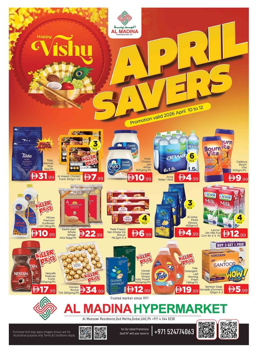 Al Madina Oud Metha offers Catalog cover page