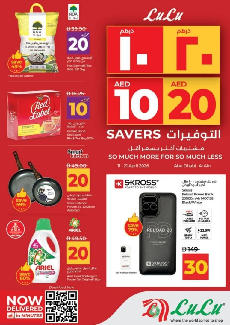 Lulu Abu Dhabi AED 10, 20 Savers
