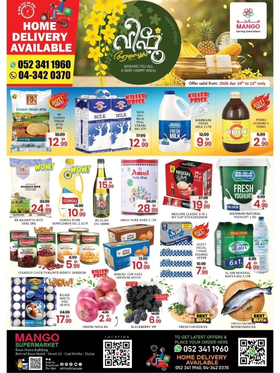 Mango Supermarket Oud Metha offers Catalog cover page