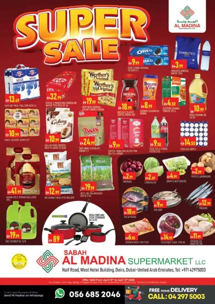 Sabah Al Madina offers Catalog cover page