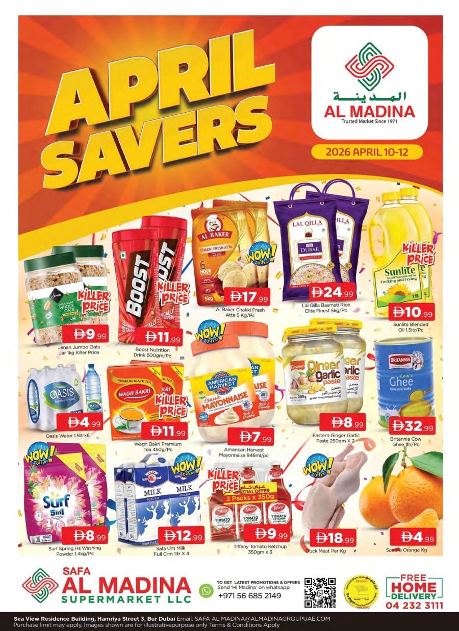 Safa Al Madina offers Catalog cover page